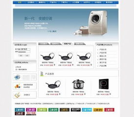 电子企业网站建设 高清图片赋能，广州正杨网络助您塑造专业形象