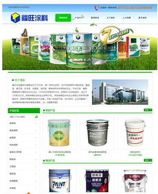 南京市网络工程与建站专家 专业打造卓越网站图片展示