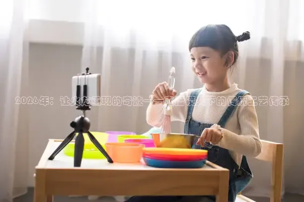 龙门直播体育